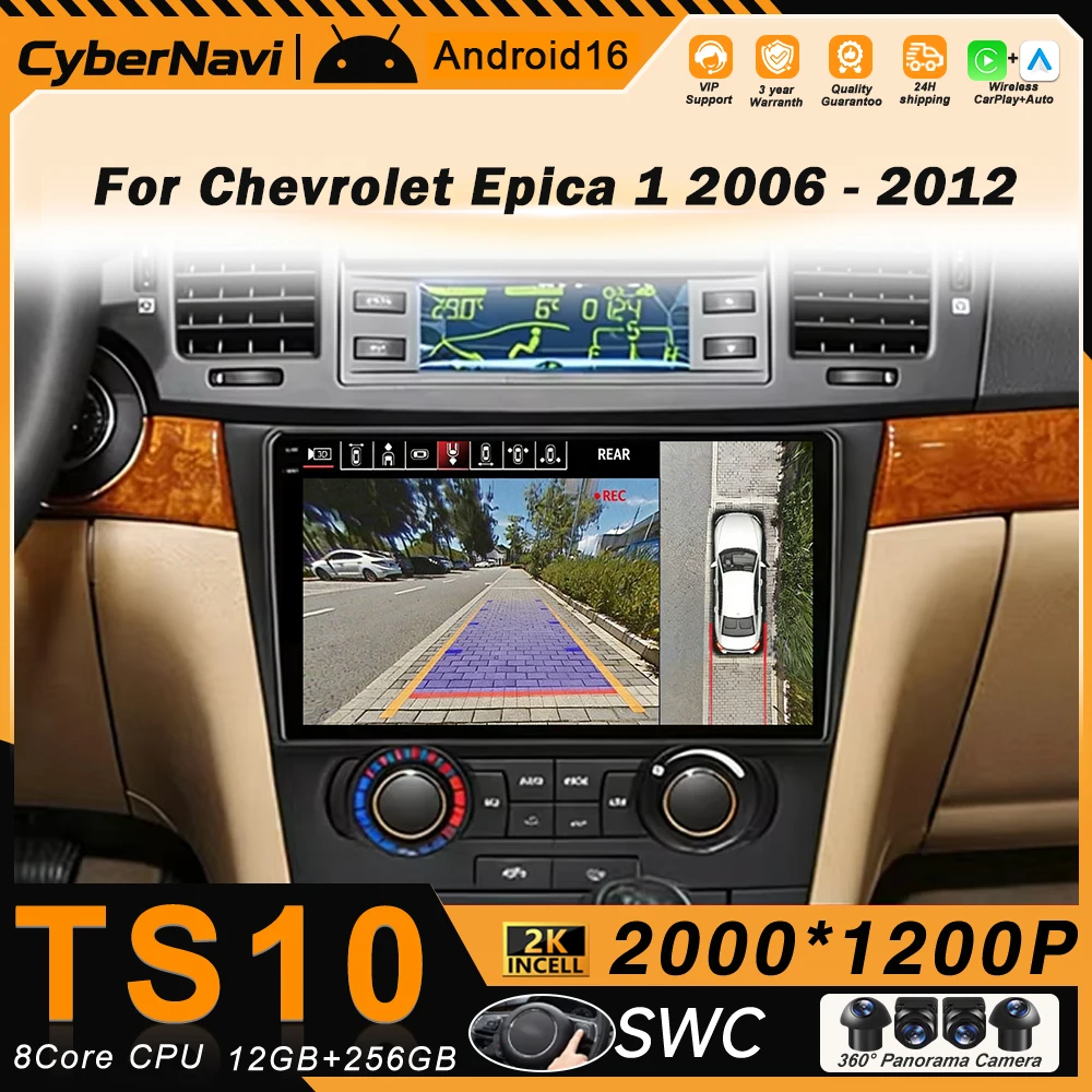 

Автомагнитола Android Auto Carplay для Chevrolet Chevy Epica 1 2006-2012, камера 360°, интеллектуальные системы, RDS, Bluetooth, 2 Din стерео