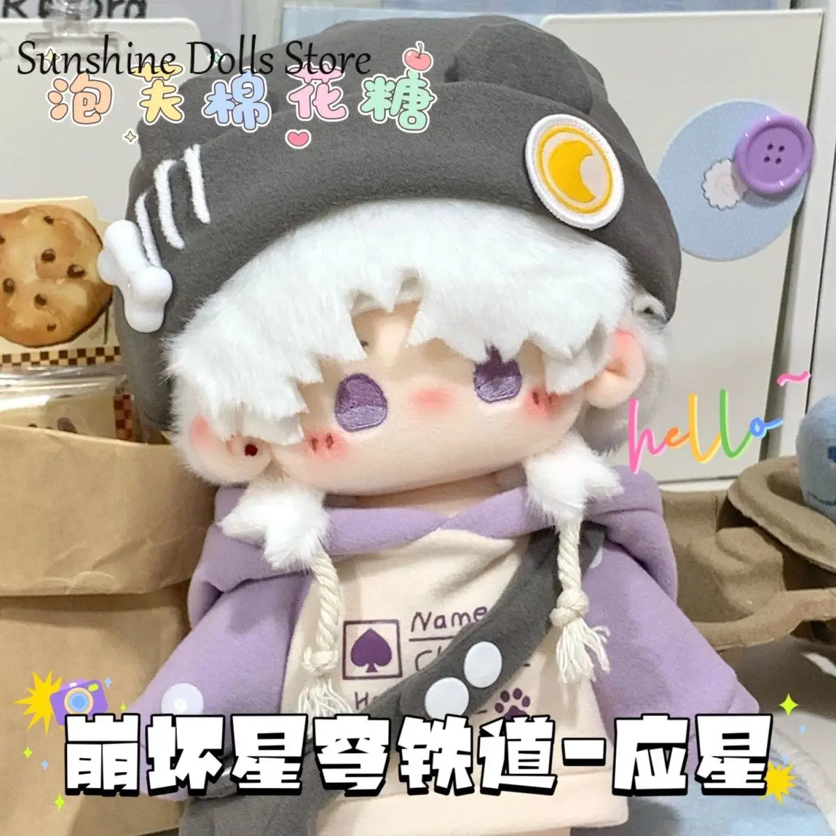 

Honkai: Star Rail Yingxing Blade, милая плюшевая кукла, нарядная одежда, плюшевые игрушки, аниме-фигурки, подарок на день рождения 20 см