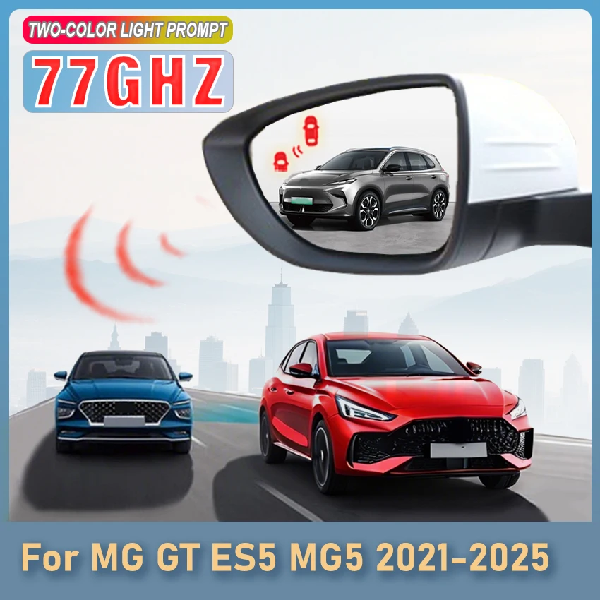 Car Alarm 77GHZ Radar Detector For MG GT ES5 MG5 2021 to 2025 Rear Parking Sensor BSD BSM BSA Blind Spot Monitoring System