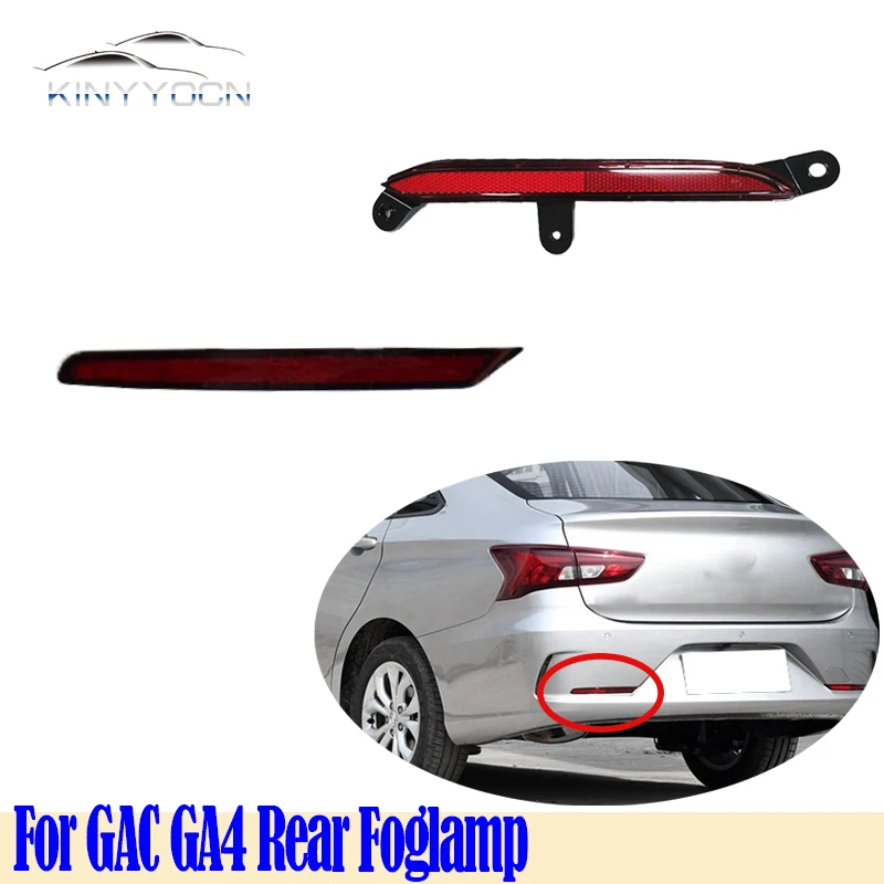 

For GAC GA4 Rear Bumper Fog Light Reflector Stop Light Rear Fog Light Foglamp Brake Lamp Warning Lamp