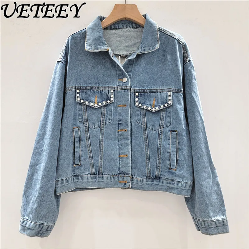 سترة دينم مزينة بحجر الراين على شكل قلب للنساء عصرية لخريف 2025 معطف جينز قصير أنيق فضفاض للتخسيس