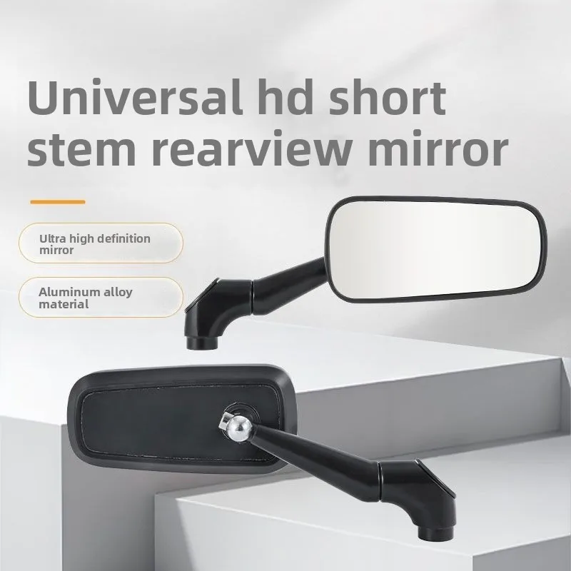 Applicable to motorcycle general model aluminum alloy rearview reflector scooter rearview high definition anti-