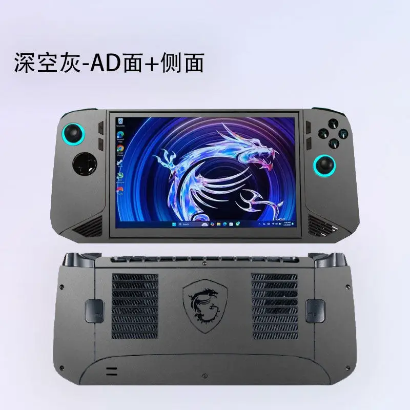 Pre-cut 1PCS Top+1PCS Back+Side Skin Sticker Cover Protective Film For MSI CLAW A8 8 AI+ 2025