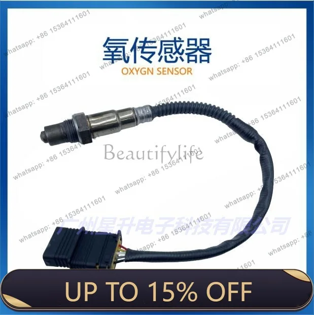 LD117875891 F20F21F1018 Front Oxygen Sensor, available from stock