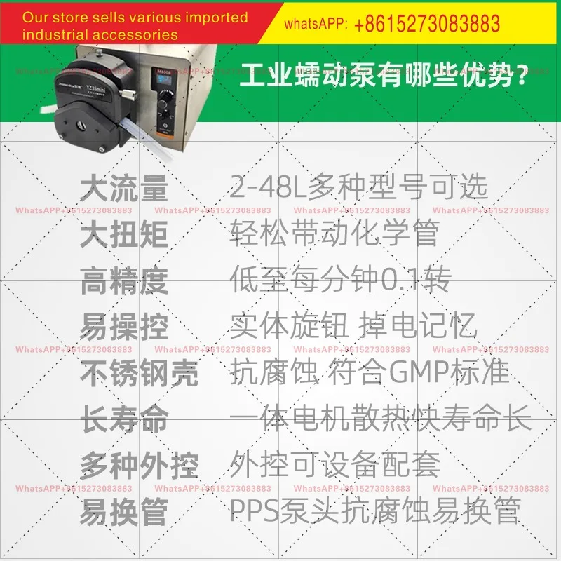 Industrial peristaltic pump large flow stainless steel shell motor driven constant current pump