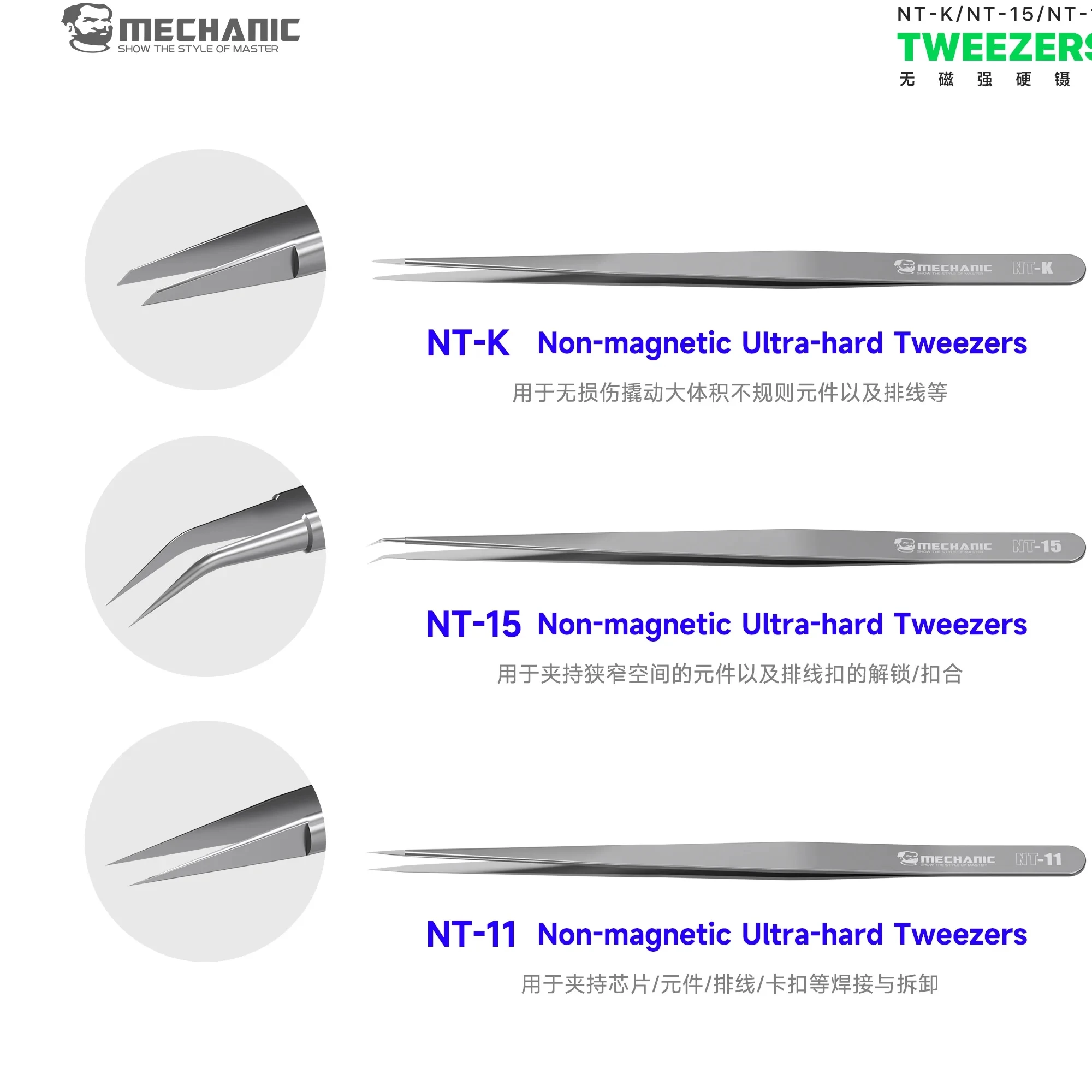 MECHANIC NT Series Non-Magnetic Ultra-Hard Tweezers NT-K NT-15 NT-11 Handmade Polishing for Phone PCB CPU Chip Repair Tool