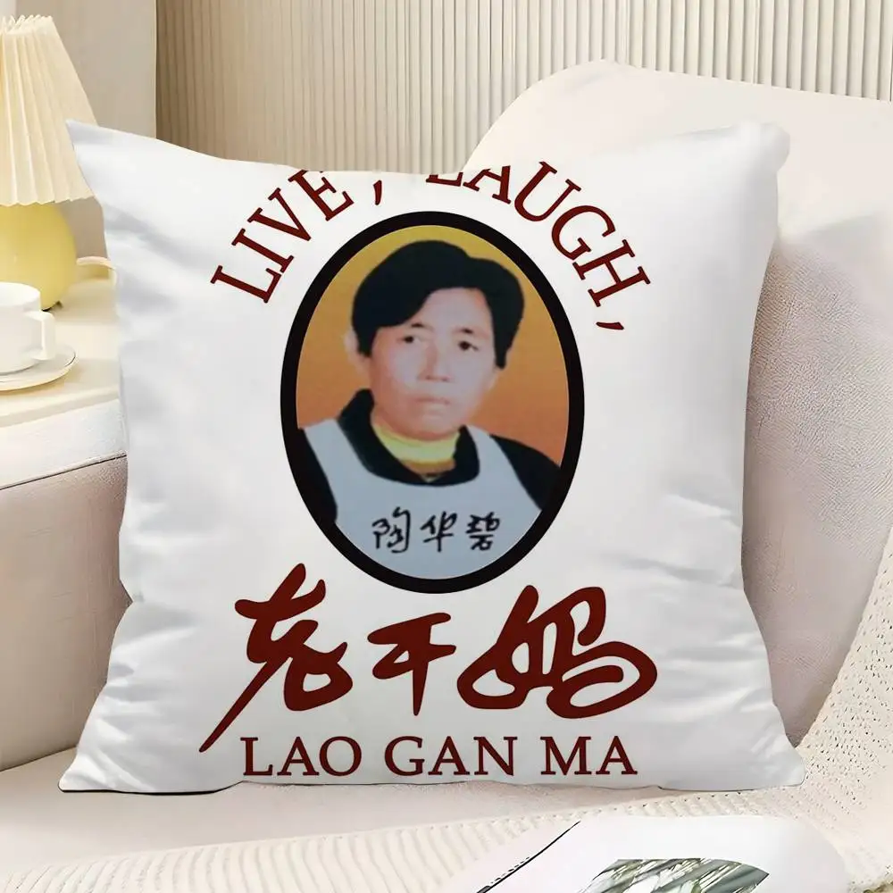 Funny Lao Gan Ma Throw Pillow Cover Neutral Decor Cushion Cover Soft Sofa Couch Bed Home Decor Pillow Case