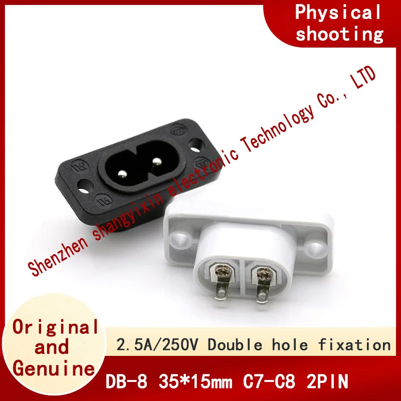 AC 8-figure IEC320-C8 Industrial power socket 250V2.5A 8-figure two-pin power socket 35 x 15mm with two holes