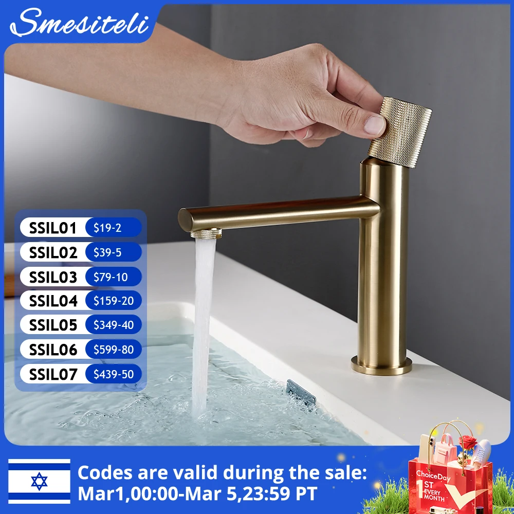 ローレット蛇口ブラッシュゴールド洗面器の蛇口浴室のタップシングルハンドルホットおよびコールドシンクミキサーローレット洗面器の蛇口