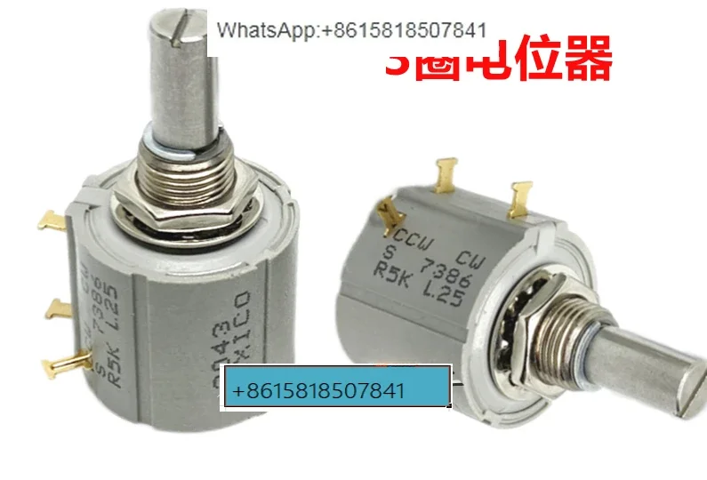 

Three turns wire wound potentiometer CCW CW 7386 R5K L.25 3 turns