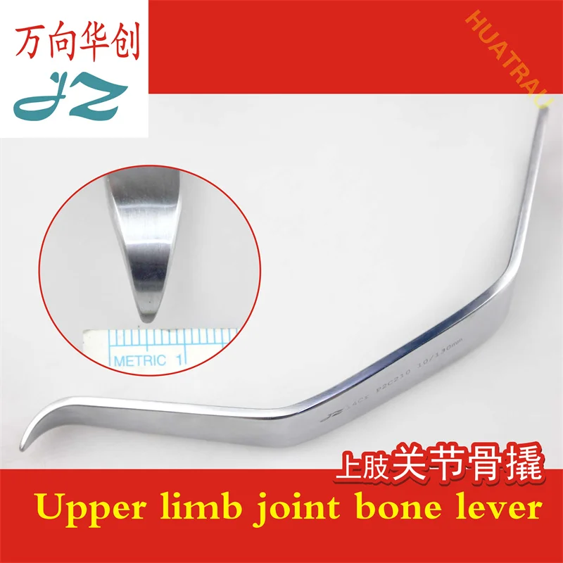 Admiralty medical upper limb joint bone lever humerus elbow joint retractor ulna radius wrist joint retractor orthopedic instrum