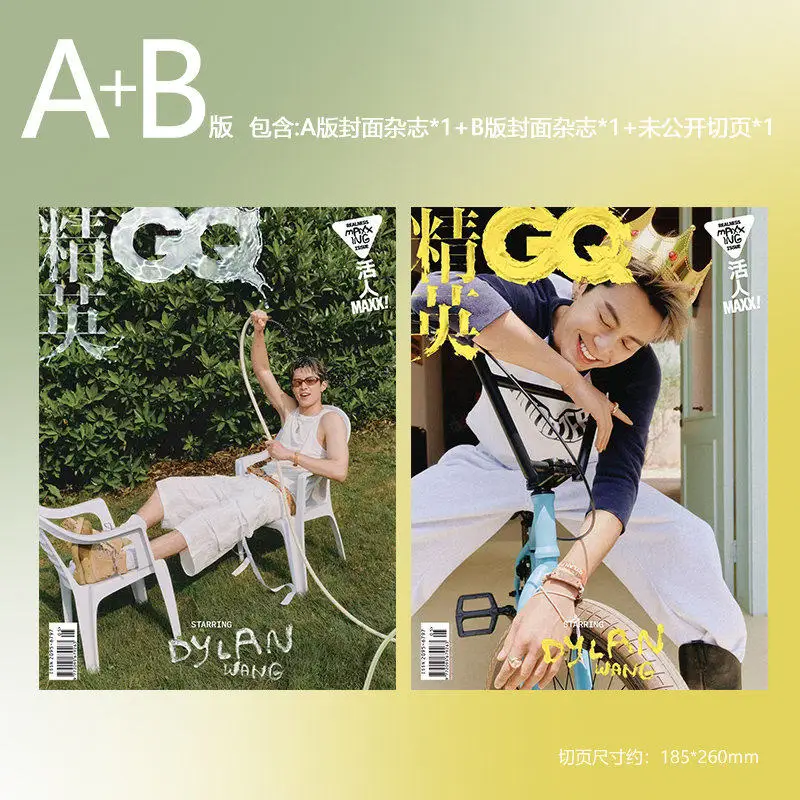 Wang Hedi Magazine-May 2026 Magazine Cover Choice of A or B Magazine Cover -Wang Hedi Cover