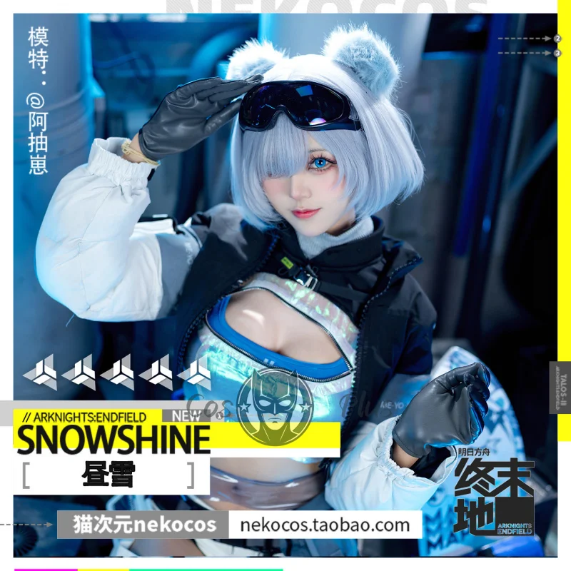 

Костюм для косплея Arknights Endfield-Snowshoe Game, новая униформа, женская одежда для Хэллоуина, карнавала, рождественской вечеринки