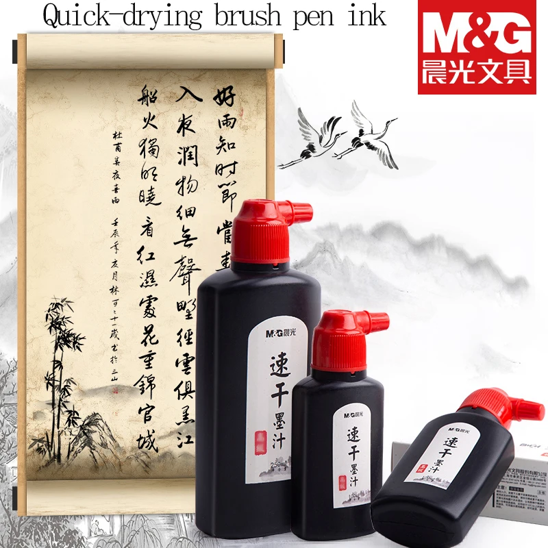 

Быстросохнущие чернила для каллиграфии M&G для кистей. Специализированные чернила для чернильной каллиграфии. Четыре сокровища исследования. Китайский художник.