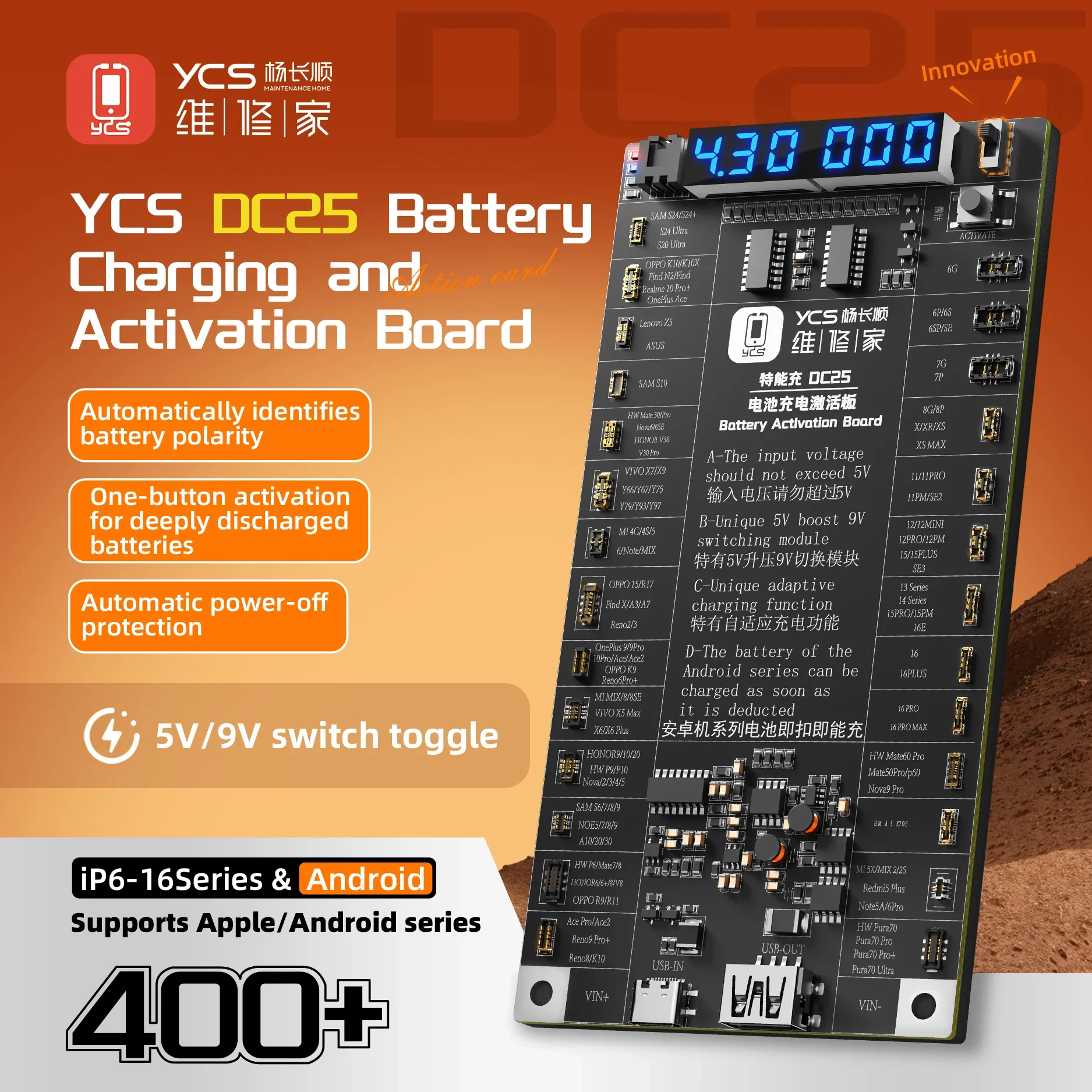 YCS DC25 Battery Activation Detection Board Battery Fast Charge for iPhone Huawei SAM One-click Activation 5V-9V Free Switching