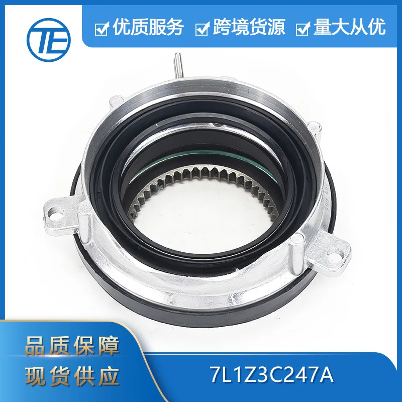 

Подходит для автозапчастей Ford 7L1Z3C247A, автоматическая блокировка вала ступицы, передний подшипник сцепления