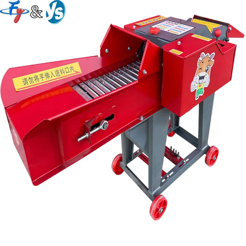 

Household Grass Chopper Shredder Cattle And Sheep Farming Corn Straw Feed Crusher