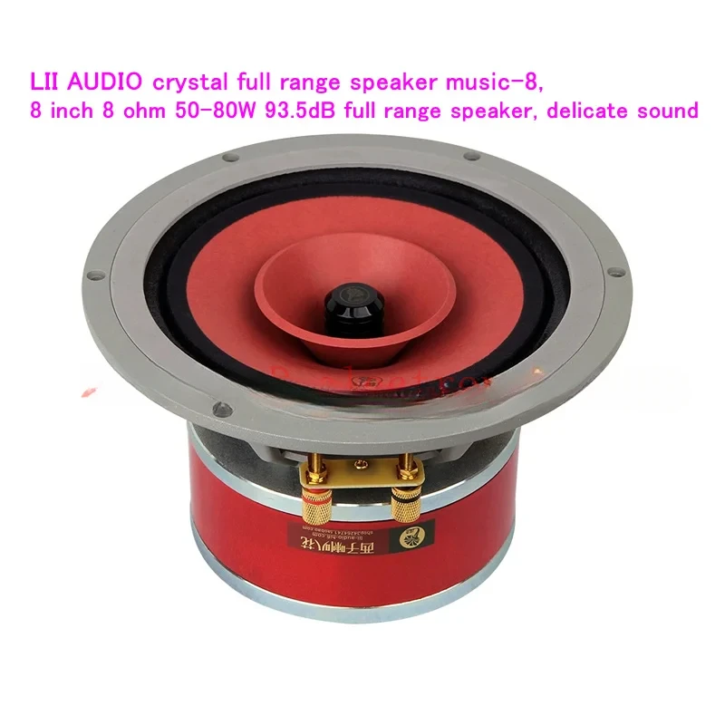 For LII AUDIO crystal full range speaker music-8, 8 inch 8 ohm 50-80W 93.5dB full range speaker, delicate sound