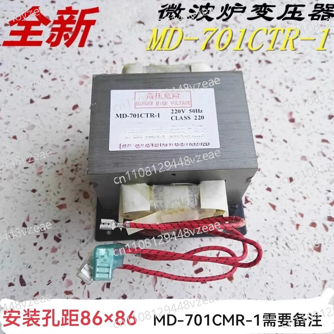 Microwave Oven High Voltage Transformer MD-701 801 901 101CTR CMR