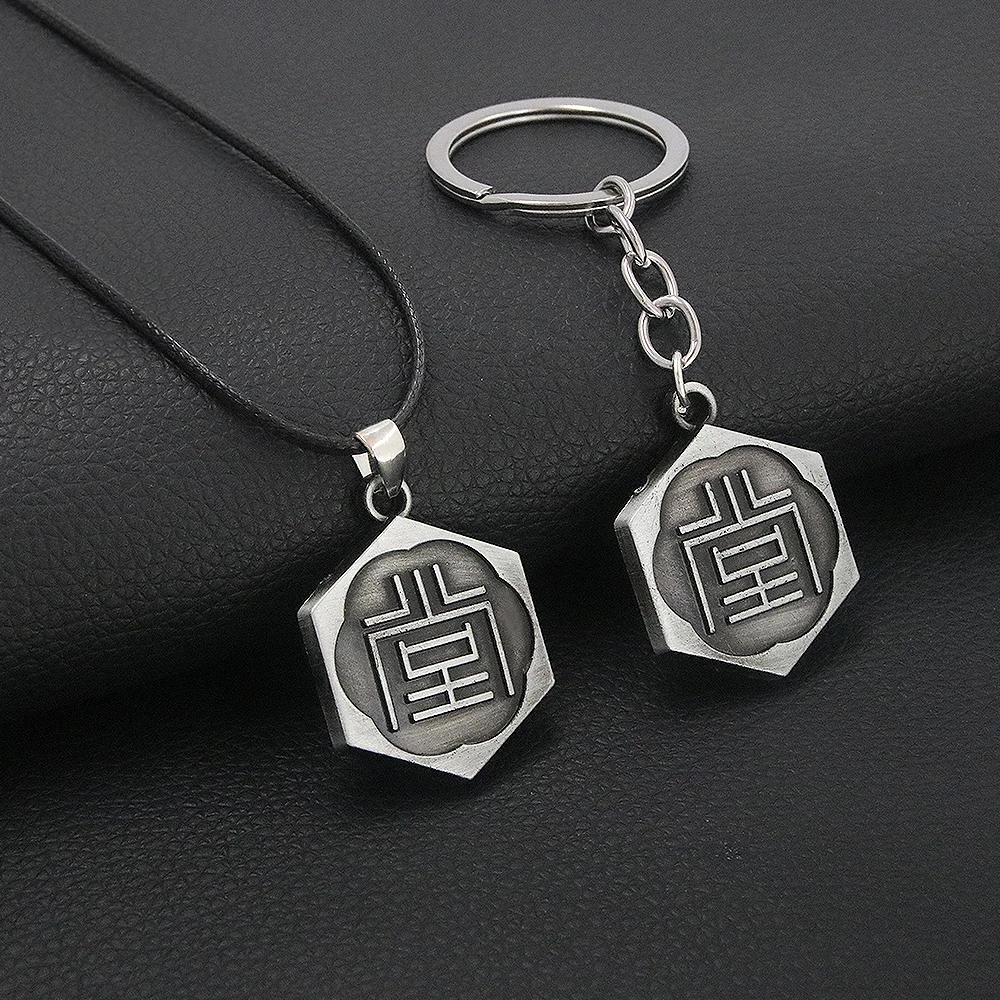 Game Yakuza Kiwami Keychain Kiryu Kazuma Letter Logo Metal Pendant Keyring For Men Women Cosplay Jewelry Accessories Gifts