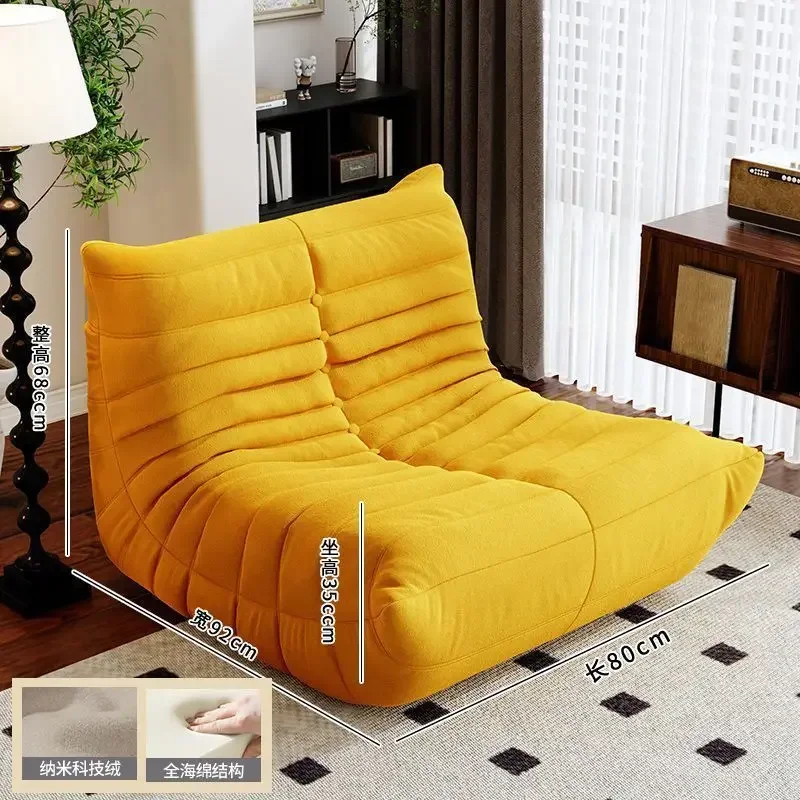 

Caterpillar Lazy Sofa Bedroom Technology Living Room Single Leisure Chair Balcony Small Apartment Nordic Wind Home Furniture