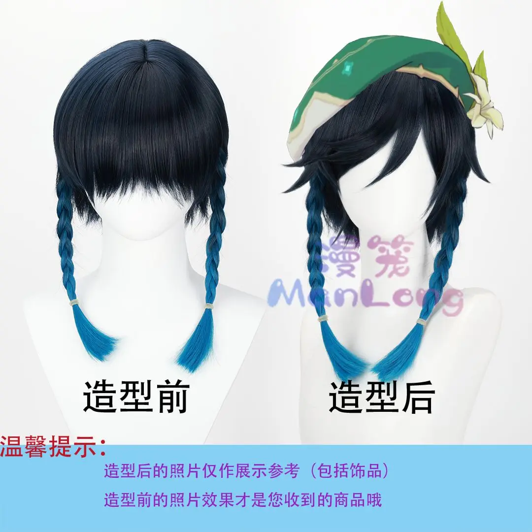 Genshin Impact Venti Cosplay Wig Gradient Braids with Realistic Scalp & Breathable Rose Net Cap High Temp Fiber