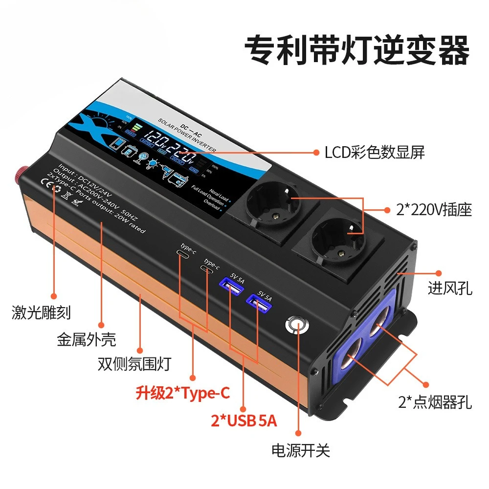 Convertitore per auto 12v24v-220V standard europeo 1200w luce ambientale 2USB Convertitore Type-c