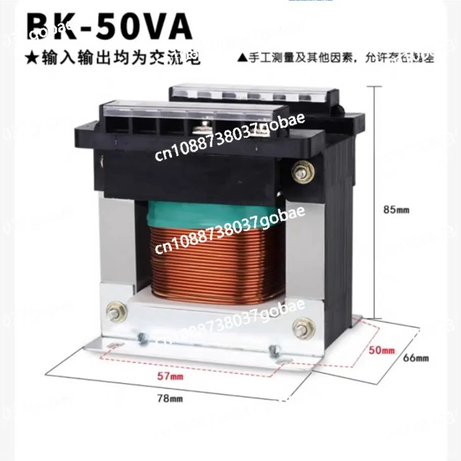 Transformer BK-50/100/150VA Machine Control 380/220