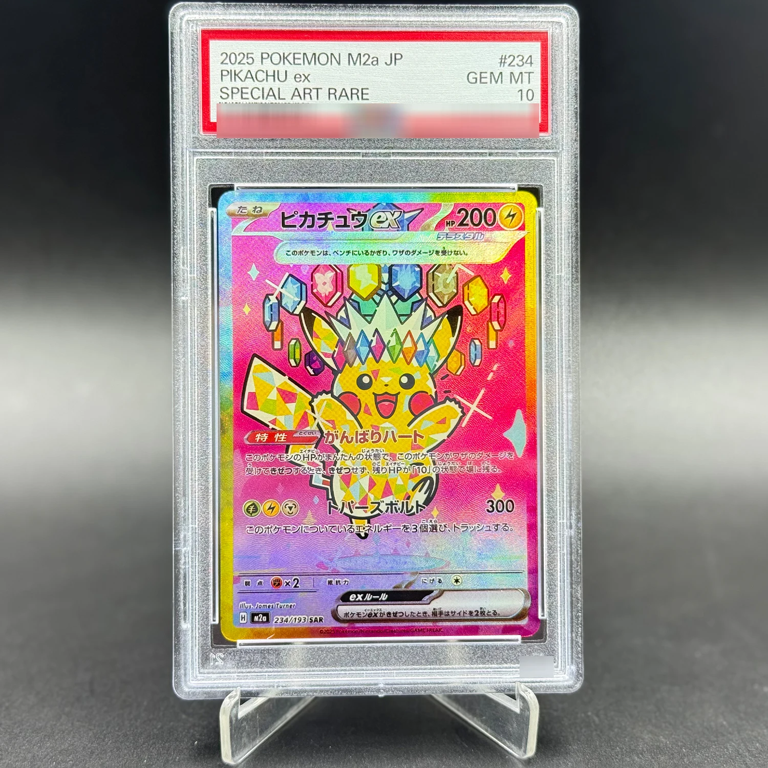 

DIY PKM Pikac ex 234/193 Holo SPECIAL ART RARE P/S/A10 GEM MT 10 Points Rating Collection Anime Game Cards (Japanese)