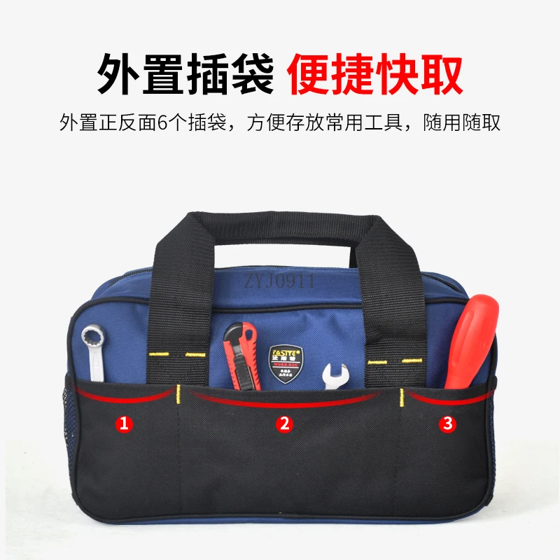 กระเป๋าใส่เครื่องมือแบบพกพา กระเป๋าช่างไฟฟ้า ซ่อมและติดตั้ง ผ้าใบเก็บของ กระเป๋าเครื่องมือแบบพกพาแบบหนา