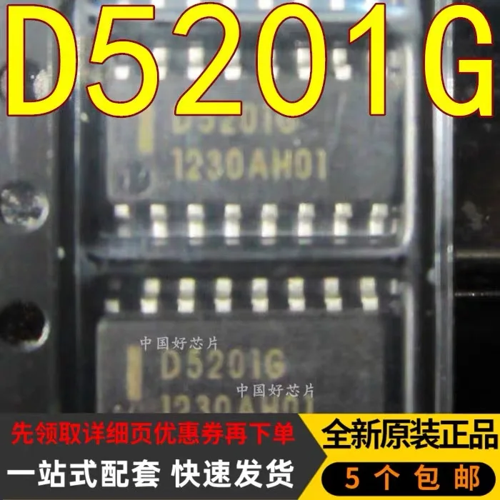 10 ~ 20 шт./лот UPD5201G D5201G UPD5201 5201 SOP16 новый оригинальный Бесплатная доставка