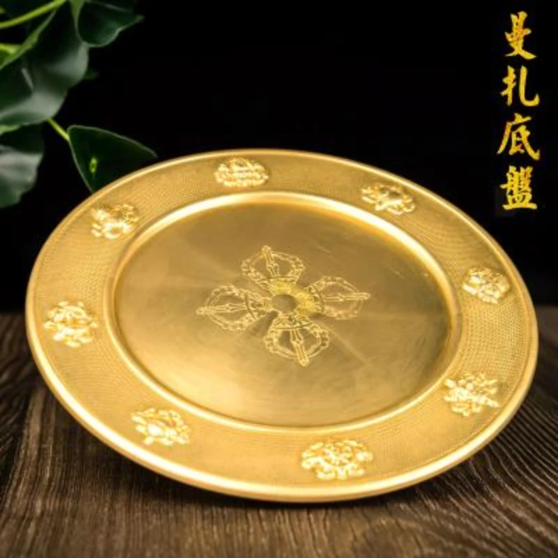 Buddhist Supplies Manza Plate Bottom N-Seat Pure Copper Manza Base Eight Auspicious Symbols Tray