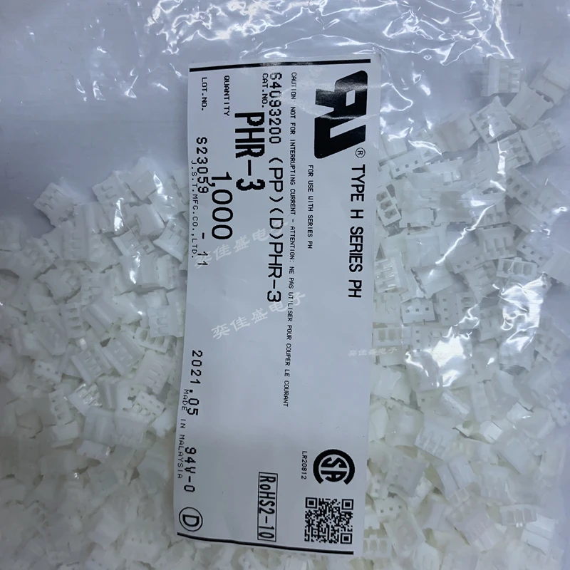 100pcs-1000pcs PHR-3  JST Connector  3pin 2.0mm Pitch terminal glue shell