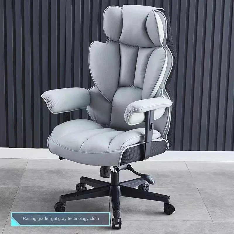 Luxury Comfortable Office Chairs Large Load-bearing Gaming Chairs Home Backrest Computer Chair Long-term Sitting Office Chair