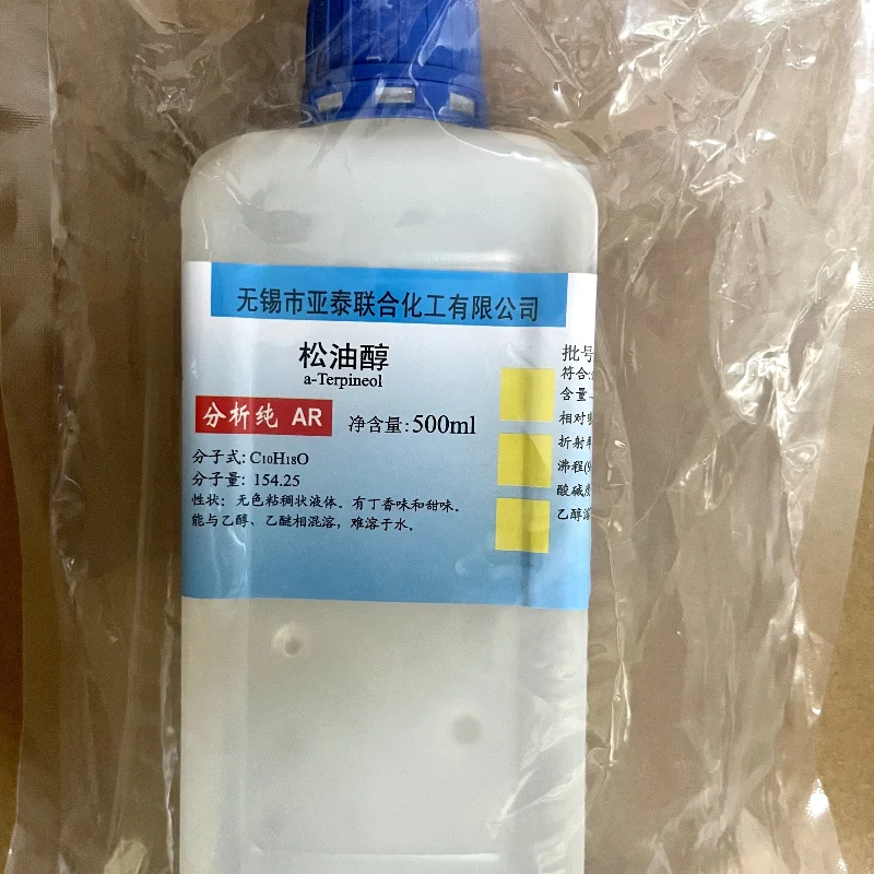

A-Terpineol Electronic grade pine oil chemical reagent analysis pure AR500ml pine oil raw materia for oil brain ink diluent