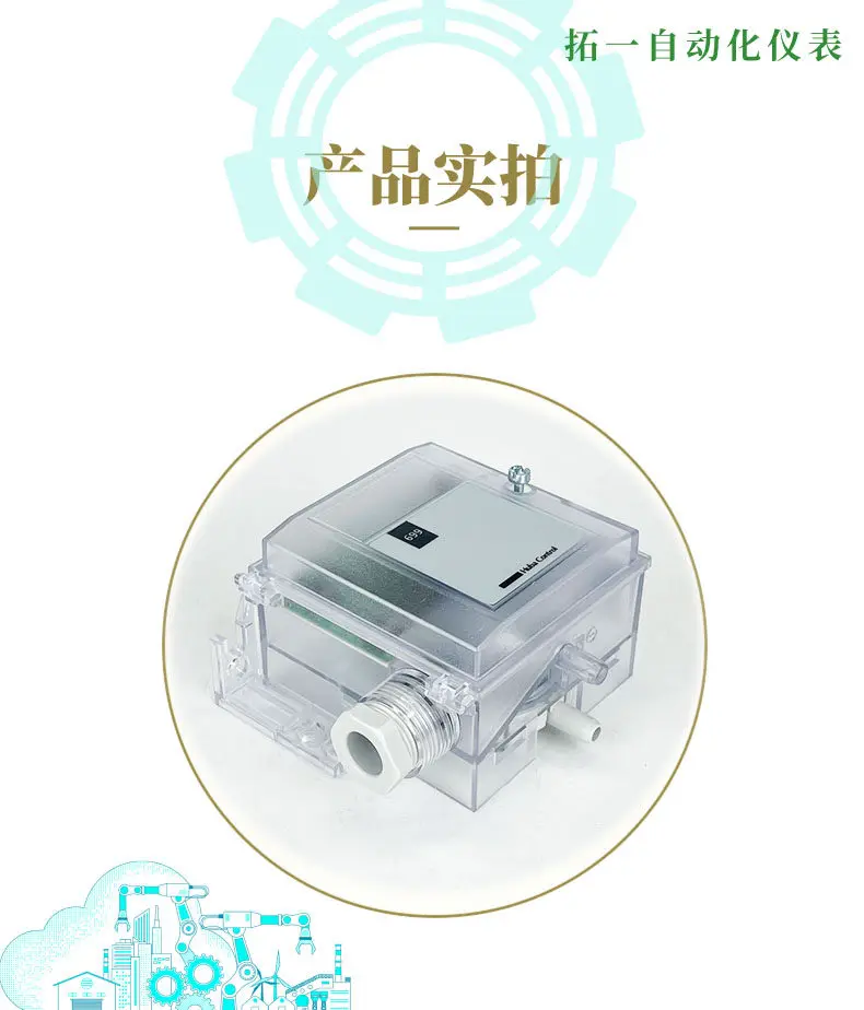 HUBA699 Micro Differential Pressure Sensor Hydrostatic Transmitter Huba Control 5436