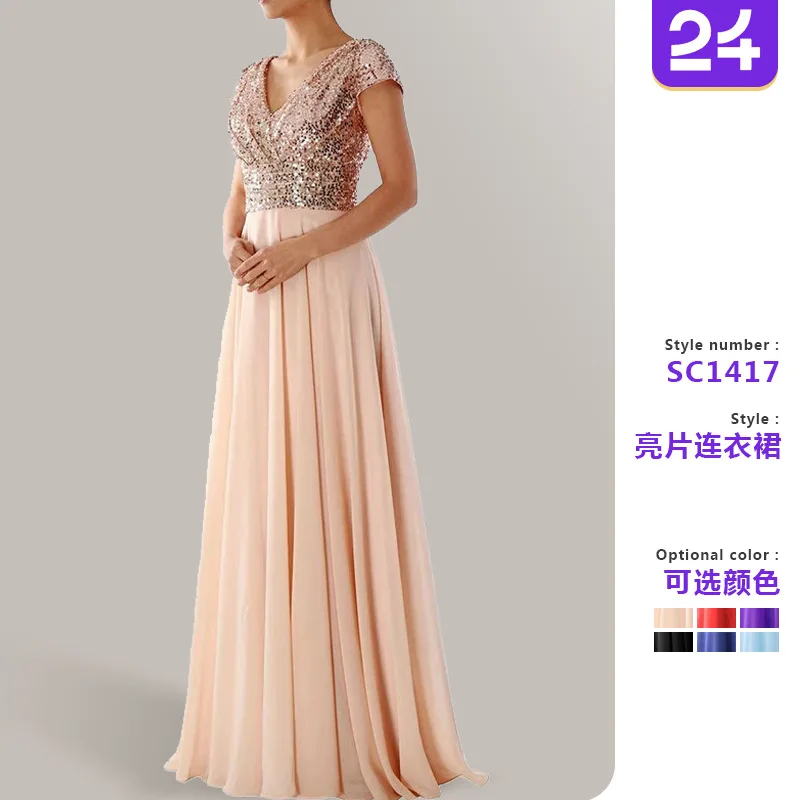 

2025 Dress Women Female Clothing Fashion Women's Sleeveless Dress V-Neck Sequin Temperament Chiffon Splicing Evening Dress