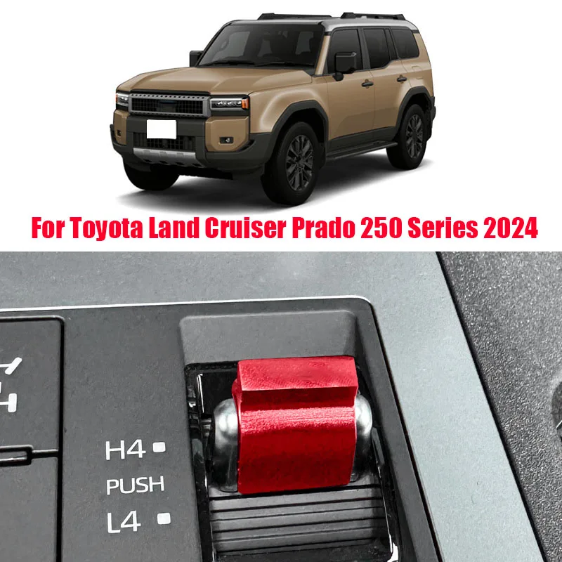 

Для Toyota Land Cruiser Prado LC250 2024, полноприводный рычаг переключения передач, деталь для модификации интерьера