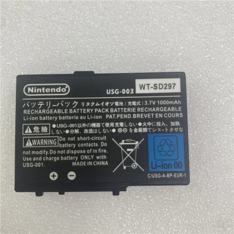 In Stock for Nintendo USG-003 battery 1000mAh New production date Long Standby Time High quality