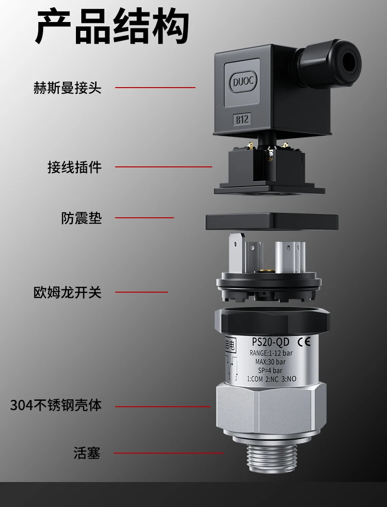 Pressure switch, mechanical fire fighting, adjustable water pump, air pressure, hydraulic oil, stainless steel diaphragm