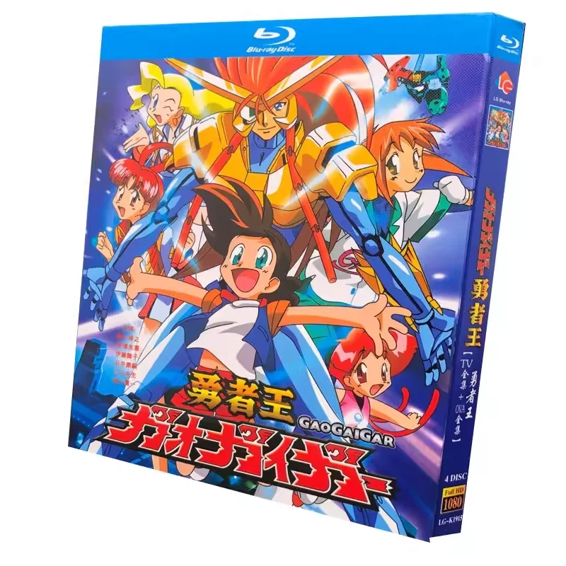 

BD Blu-ray диск: Аниме GaoGaiGar. Полный телесериал + полный OVA-сериал 1997 года. Кантонская версия. 4-дисковый бокс.