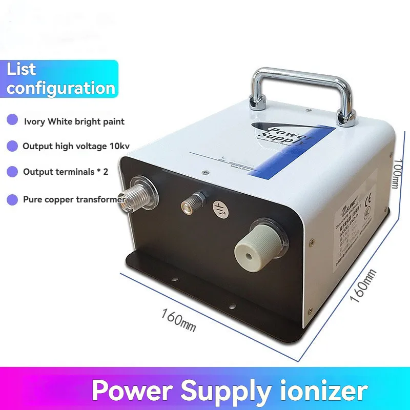 10KV Electrostatic Ion Blower Industrial Ionizing Air Gun Ion Wind Snake Machine Ion Generator Electrostatic Eliminator ZJ-302D.