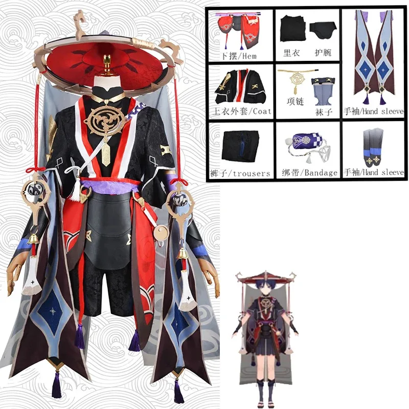 Oferta especial Scaramouche Cosplay Anime juego impacto disfraz sombrero zapatos peluca Halloween Cosplay Scaramouche disfraz