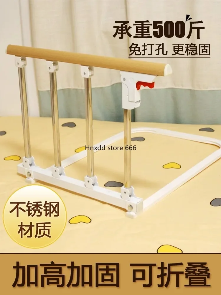 No installation of bedside handrails, anti-drop stand-up aids for the elderly