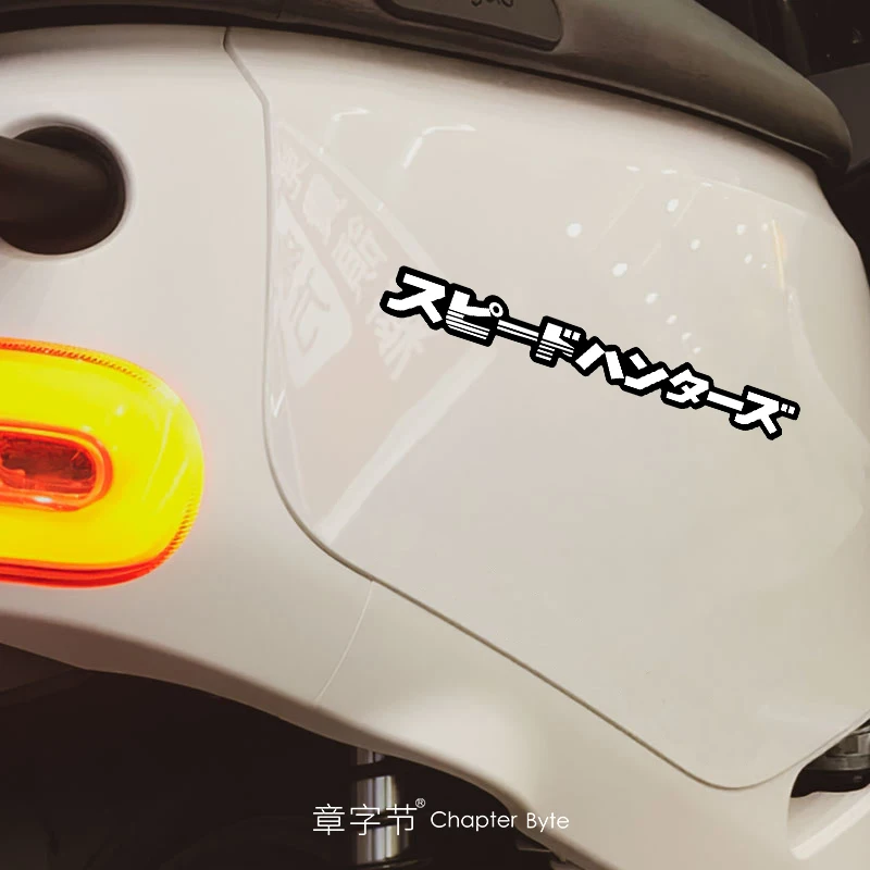 SPEED HUNTERS Japanese JDM Style Sticker Street Racing Windshield Drifting Cool Vinyl waterproof Car Stickers Motorcycle Decals