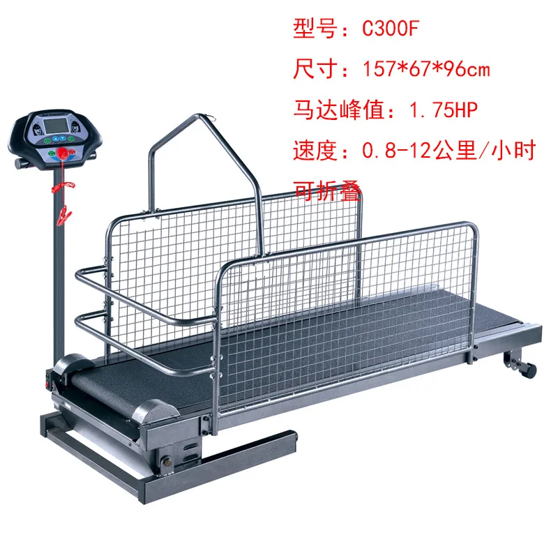 

Training animal treadmill, household C300F jogging aerobic