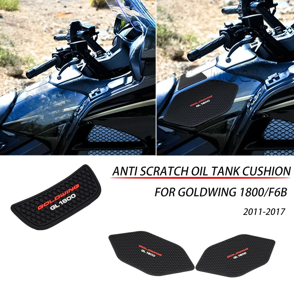 

Набор прокладок для топливного бака для Honda Goldwing 1800 GL1800 F6B 2011-2017, подкладки для защиты от царапин