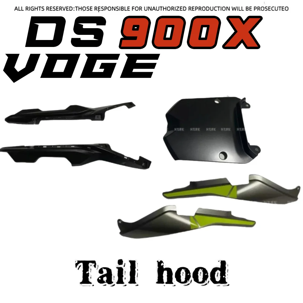 

Для Loncin LX900-C VOGE DS900X оригинальная левая и правая задняя крышка, задняя крышка, соединительный блок, задняя крышка