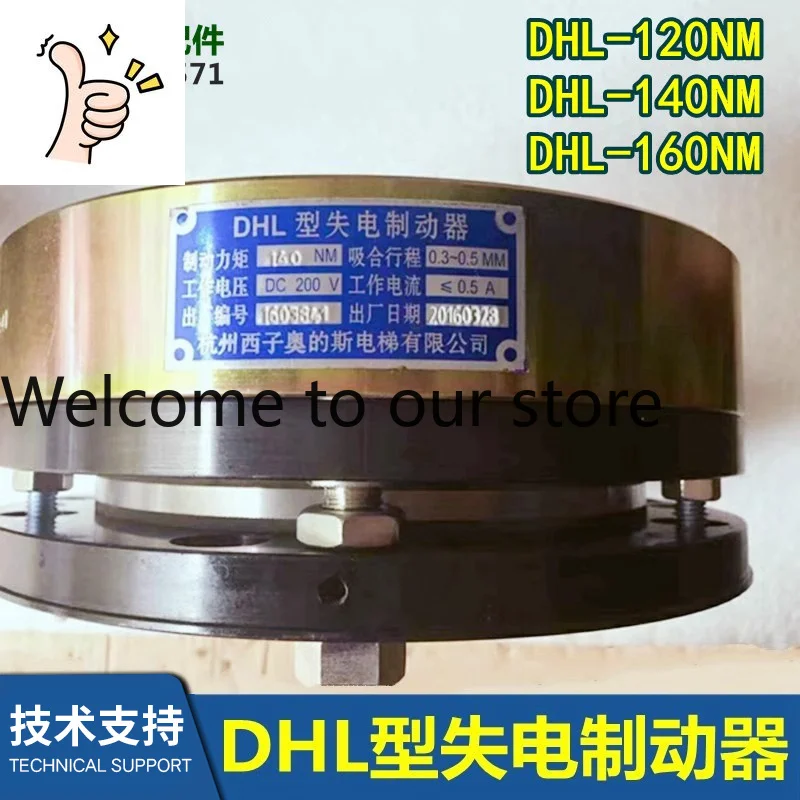DHL-140NM/120-160NM…