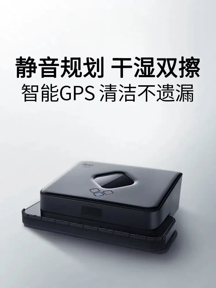 

ДЛЯ робота для мытья полов, автоматический пылесос для домашней уборки, чистящий робот, универсальная машина